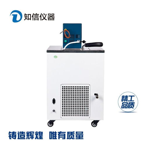 不锈钢内胆30L恒温槽价格解析及选购指南